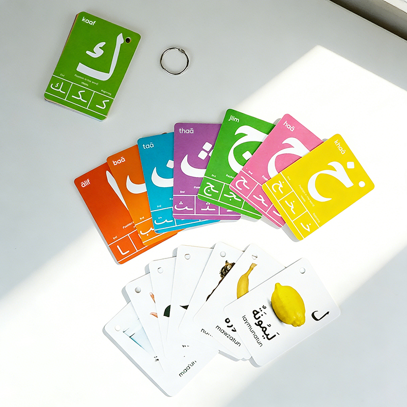 colorful arabic kids arabic flashcard set-2